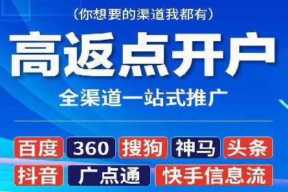 百度推广平台操作指南：案例解读，轻松实现广告目标